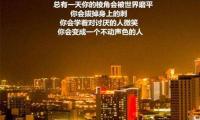 关于人心凉了的伤感说说简短【图】