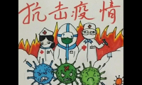 关于防疫精简短语【图】