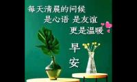 关于护肤早安说说【图】