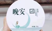 关于晚上发圈正能量的句子【图】