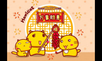 关于新春祝福贺词【图】