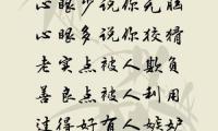 关于2021不平凡的一年感悟【图】