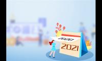 2021年自己对自己的祝福语【图】