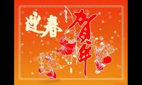 迎接元旦新年的诗词【图】