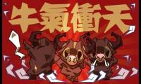 2021年公司对客户新年祝福语【图】