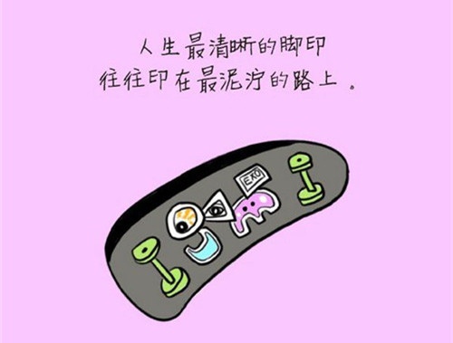 乐观心态的名言名句