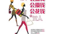 关于阳光简短励志唯美句子语录【图】