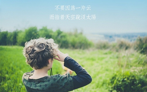 励志名言警句摘抄大全