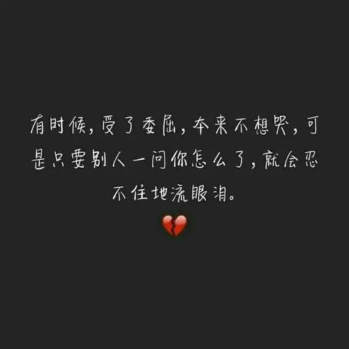 关于精辟人生感悟句子简短说说【图】