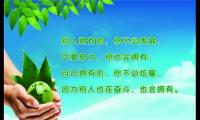2021年第一个工作日的说说【图】