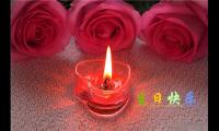 送自己的简单有趣的生日祝福语【图】