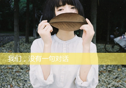 想起某个人的伤感说说