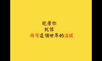 关于句句精辟的情感语录短句【图】