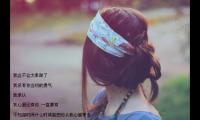 关于给自己解压的心情说说【图】