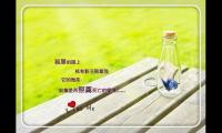 八月对自己的祝福语【图】