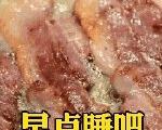 关于美好一天又过去了晚安句子【图】