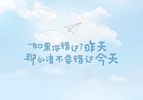 激励人在逆境中奋进的名言