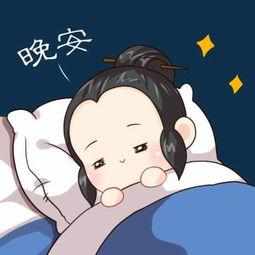 关于等待一句晚安的句子【图】