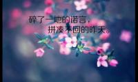 关于汪曾祺经典语录名言名句赏析【图】
