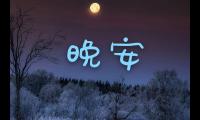 关于2021最红短句【图】