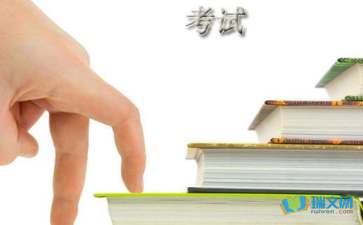 作文与考试中好段摘抄