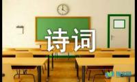 关于描写秋雨的诗词【借鉴】