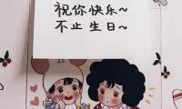 关于生日文案高级文艺【图】