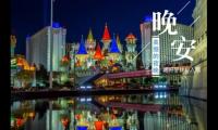 关于扎心的一句话晚安【图】