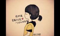 关于很撩人的情话【图】