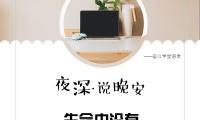关于对爱人说晚安心语简短一句话【图】