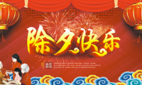 关于初夕祝福语简短一句话【图】
