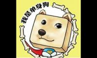 关于单身狗过情人节搞笑句子【图】
