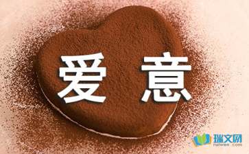 表达爱意的诗词