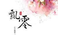 关于有关对待机遇的名言名句【图】
