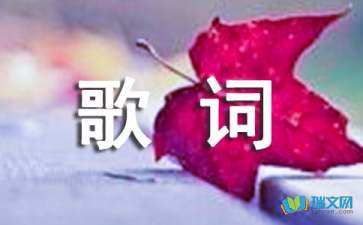 《读唐诗》歌词