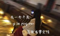 关于坠入星河的温柔仙句配图【图】