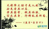 关于传递正能量五年级作文【借鉴】