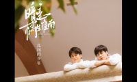 关于《暗恋橘生淮南》超甜台词【图】