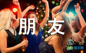 我的好朋友一年级作文400字锦集六篇