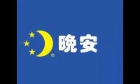 关于最漂亮的晚安好梦图片【图】