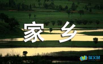 家乡的竹林四年级作文