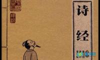 关于唐诗经典名句赏析【借鉴】