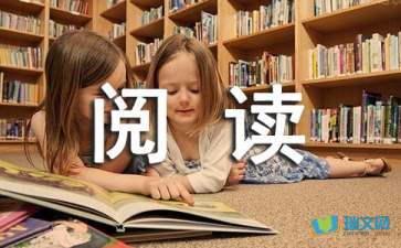 唐诗艺术演讲录语文阅读题及答案