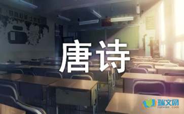唐诗精选秋日还京陕西十里作