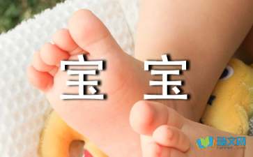宝宝多大适合背唐诗
