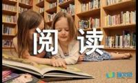 关于唐诗艺术演讲录语文阅读题及答案【借鉴】