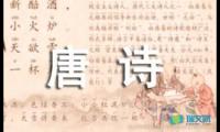 关于唐诗《山行》【借鉴】