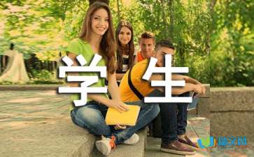 唐诗三百首学生读后感
