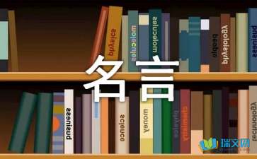 莎士比亚名言摘抄100句