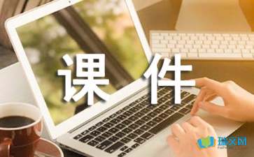 第8课木兰诗课件